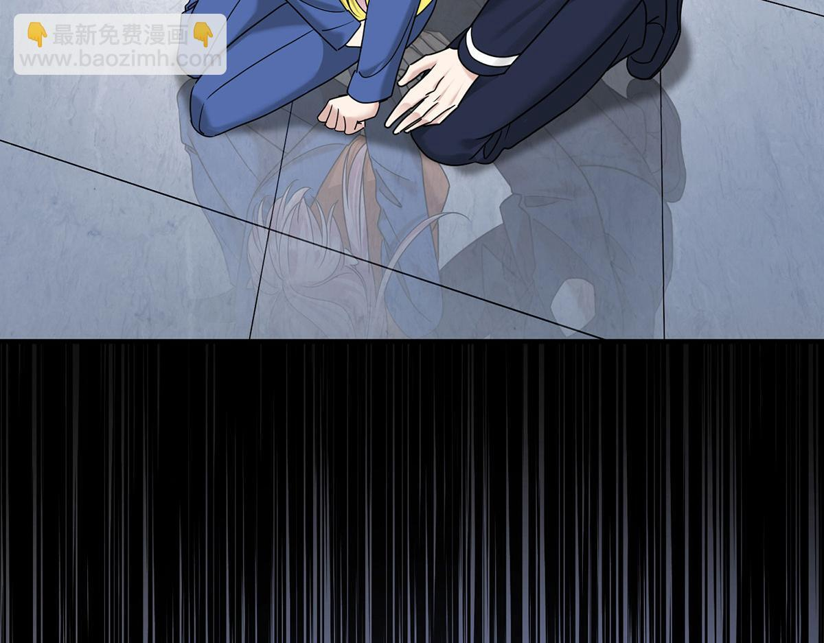 第96话 只要活着 第97页