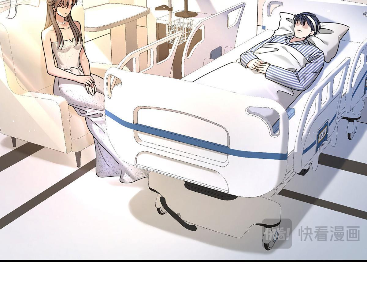 第96话 只要活着 第105页