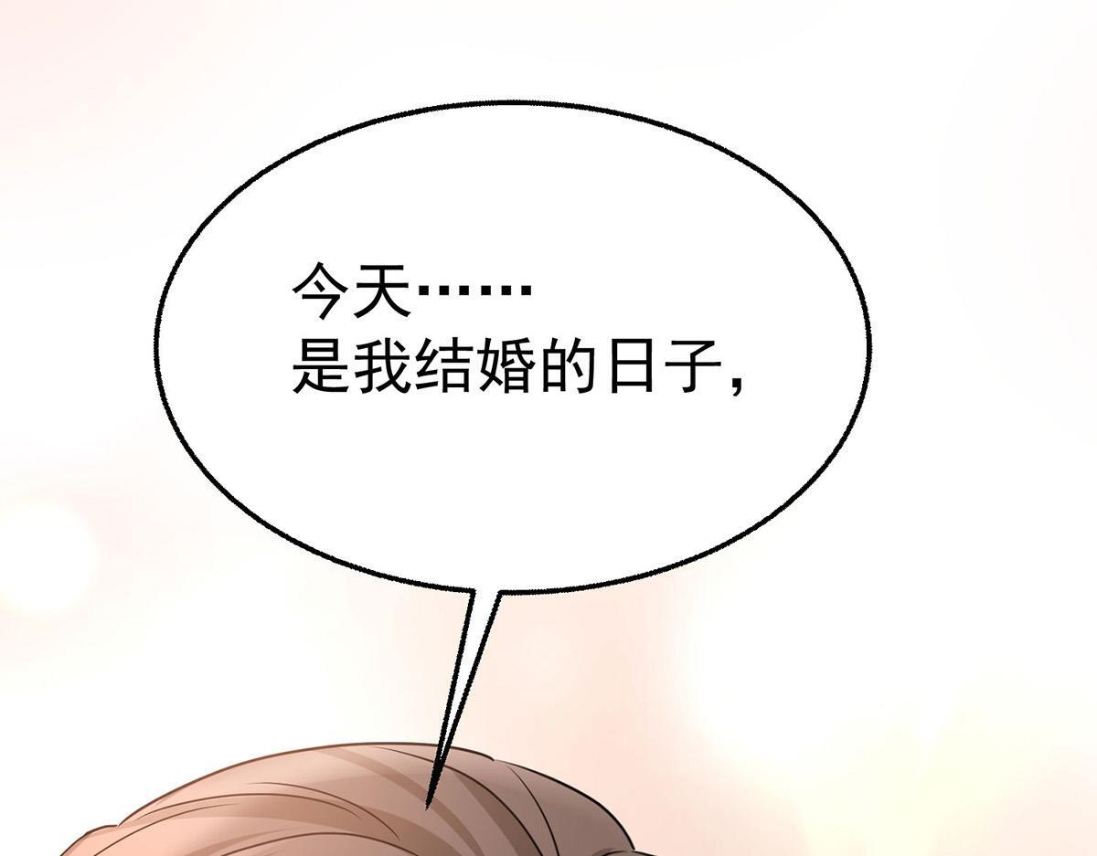 第96话 只要活着 第110页
