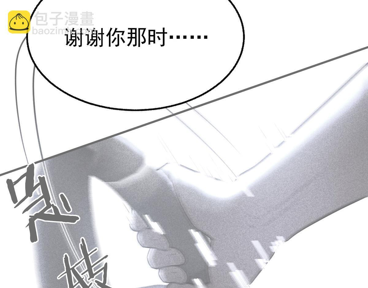 第96话 只要活着 第115页