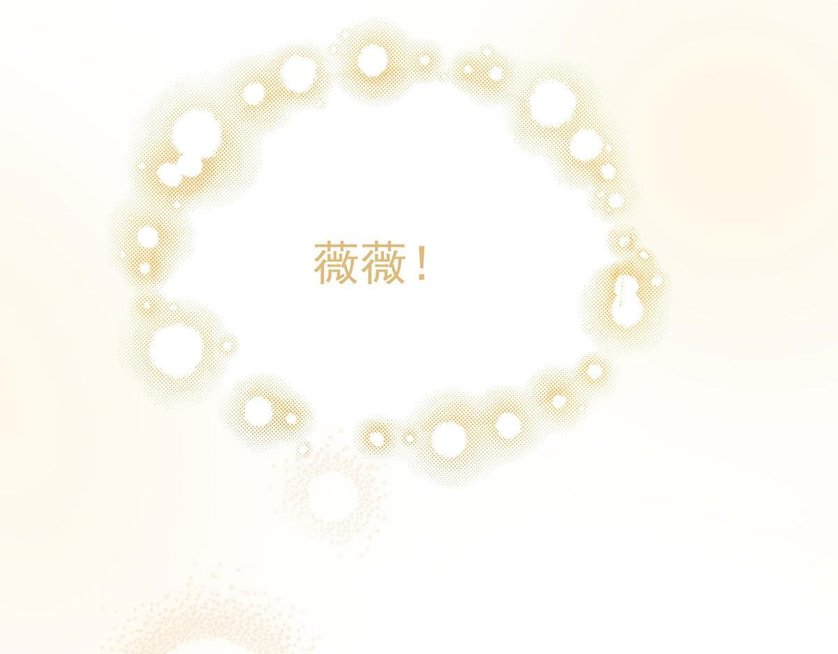 第96话 只要活着 第133页