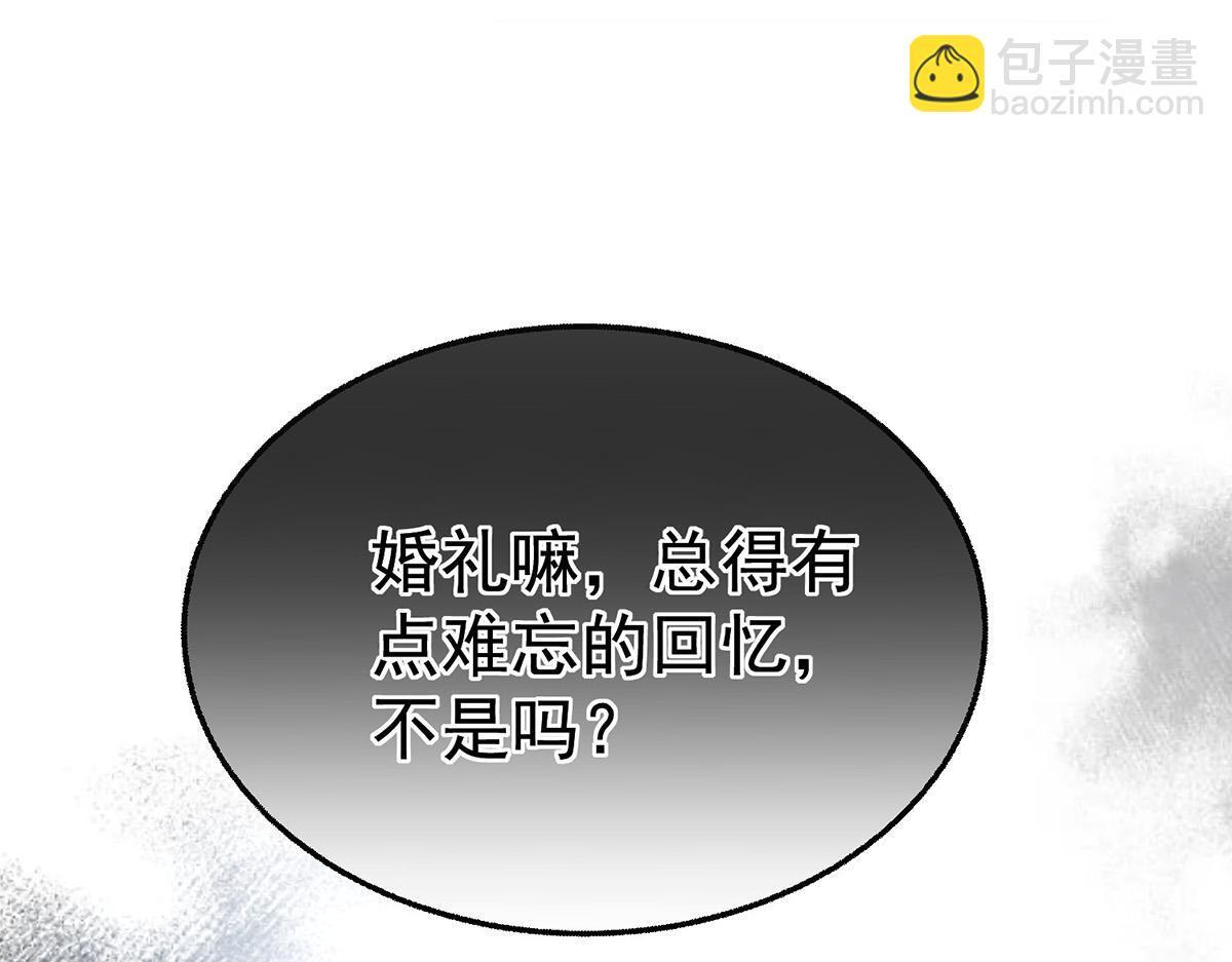 第96话 只要活着 第179页