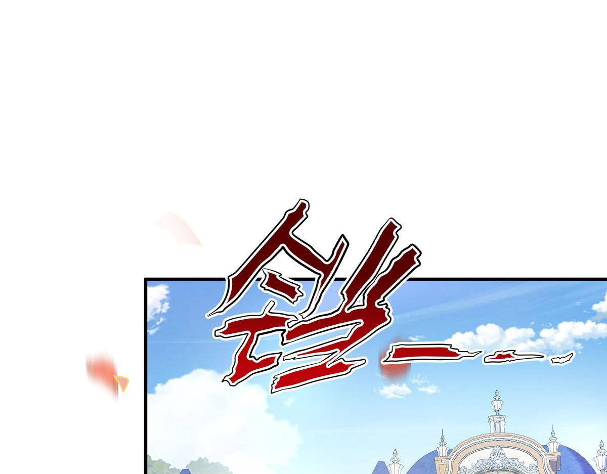第97话 我太太上节目 第17页