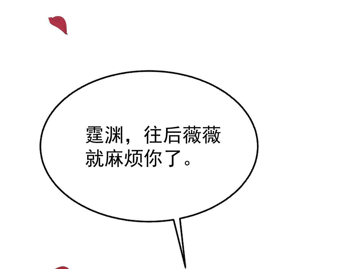 第97话 我太太上节目 第49页
