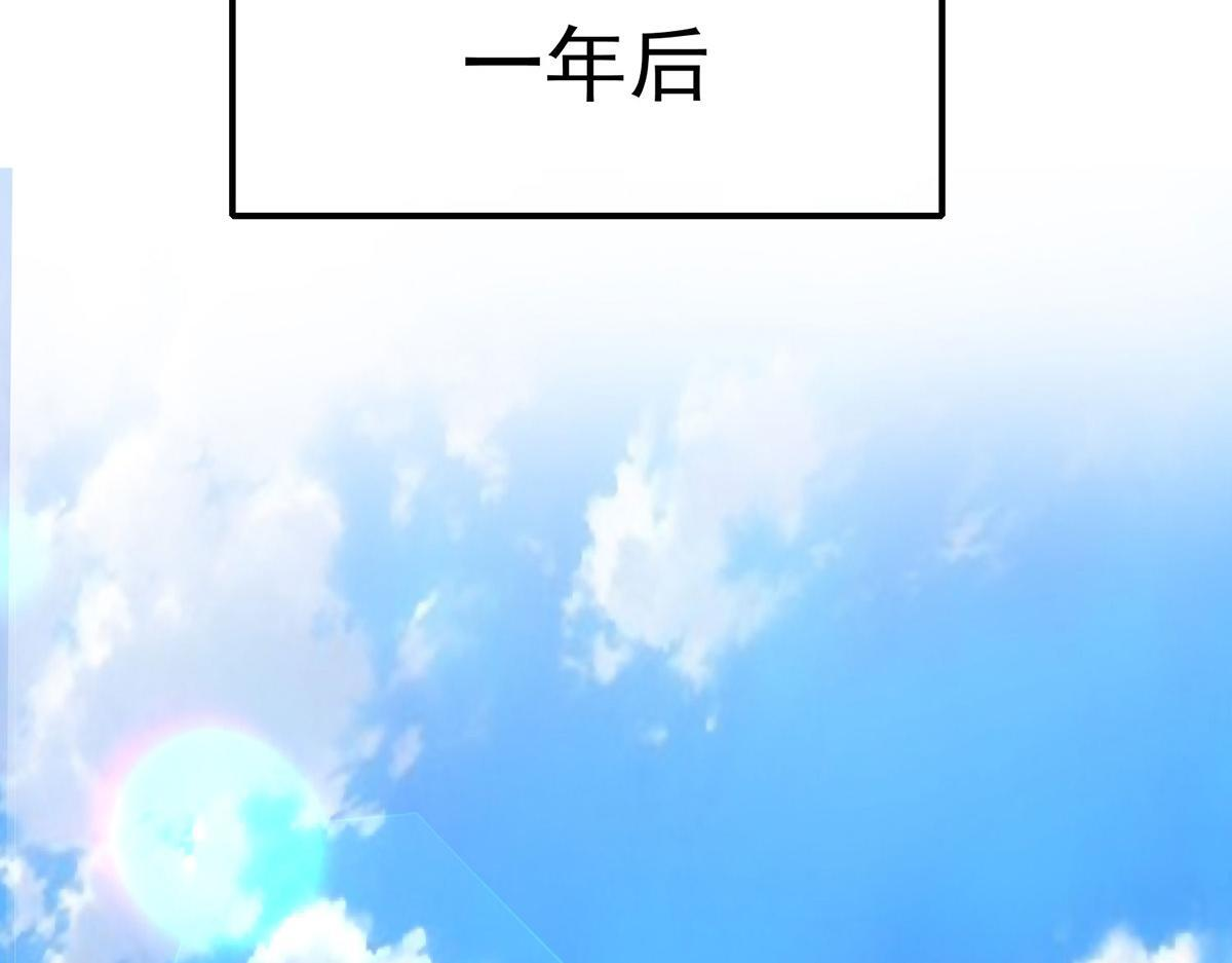 第97话 我太太上节目 第71页
