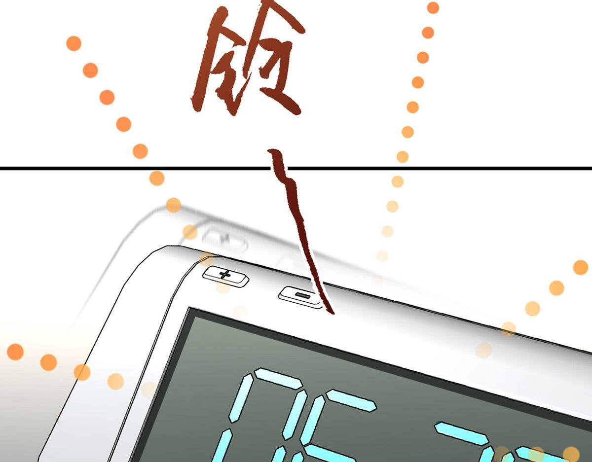 第97话 我太太上节目 第78页