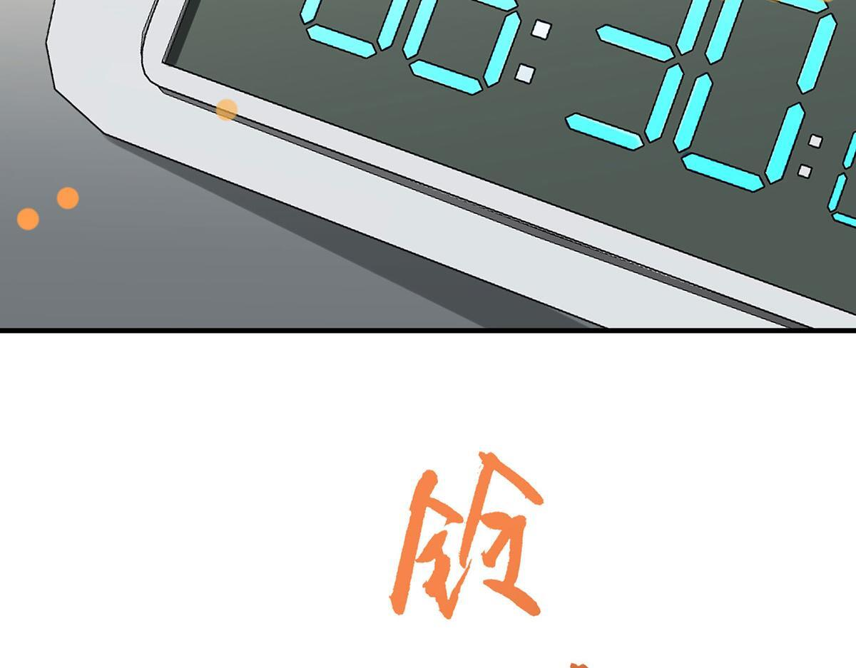 第97话 我太太上节目 第79页