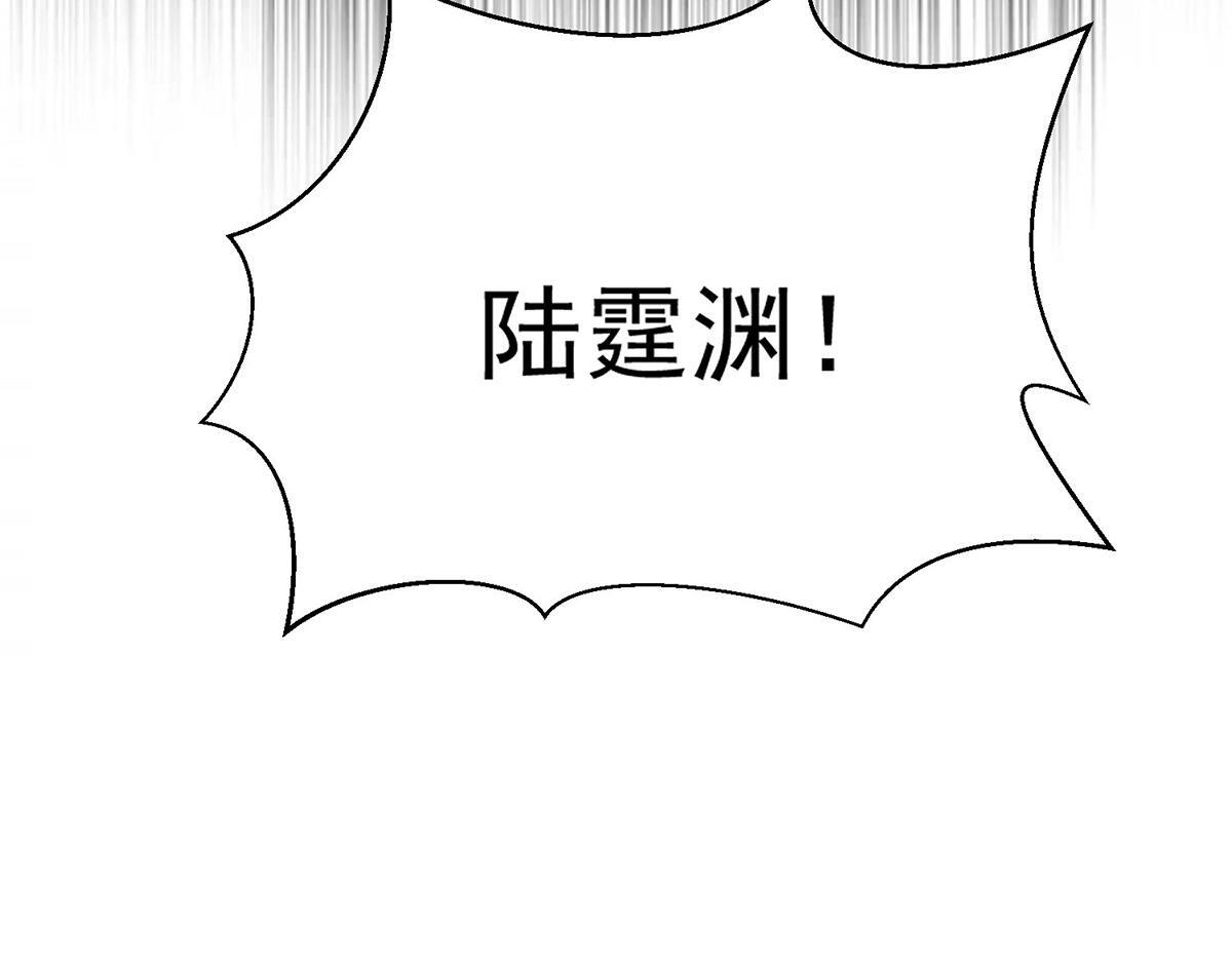 第97话 我太太上节目 第114页