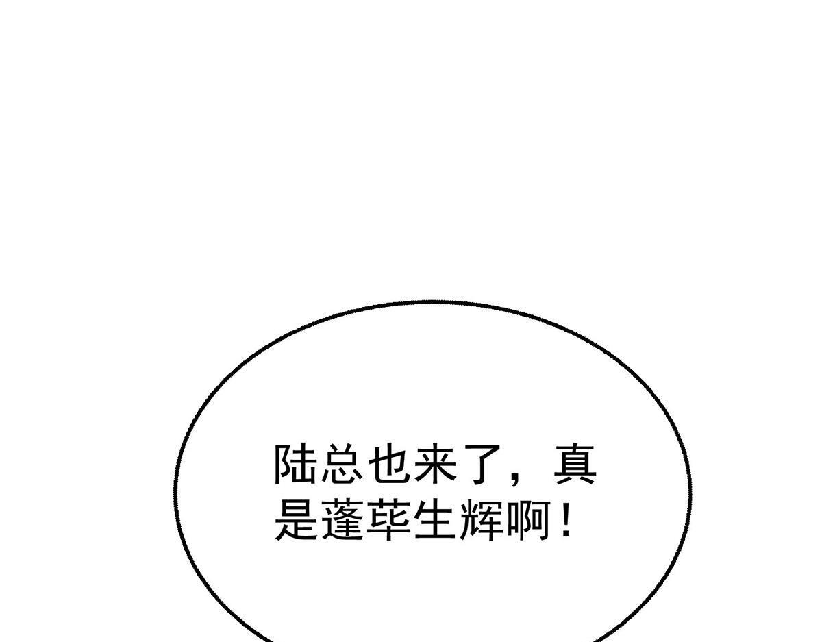 第97话 我太太上节目 第131页