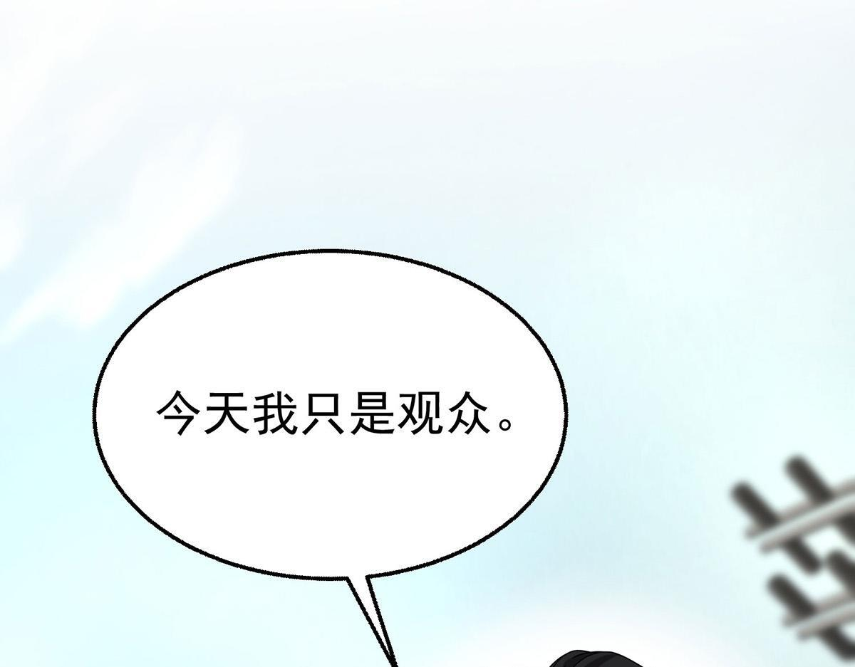 第97话 我太太上节目 第135页