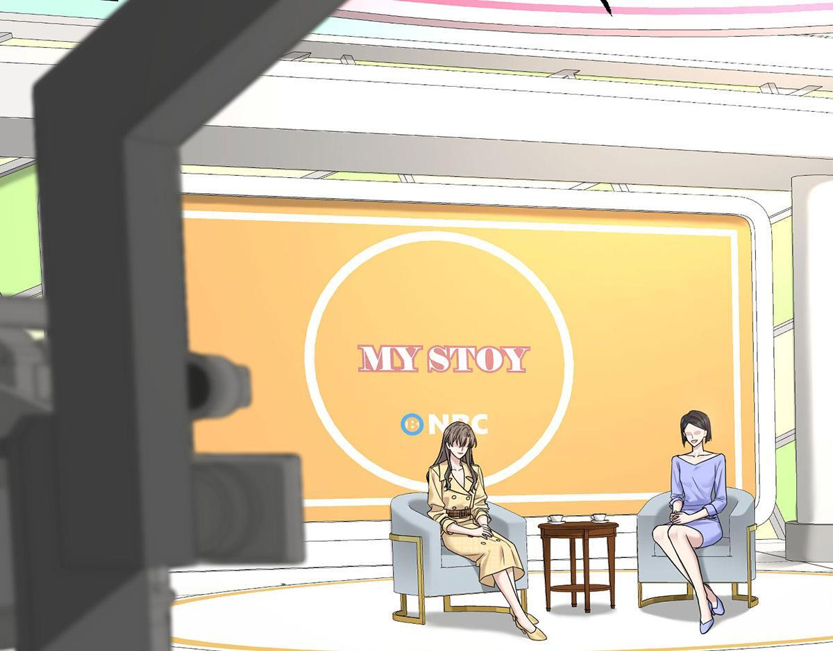 第98话 此生遇见你 第4页