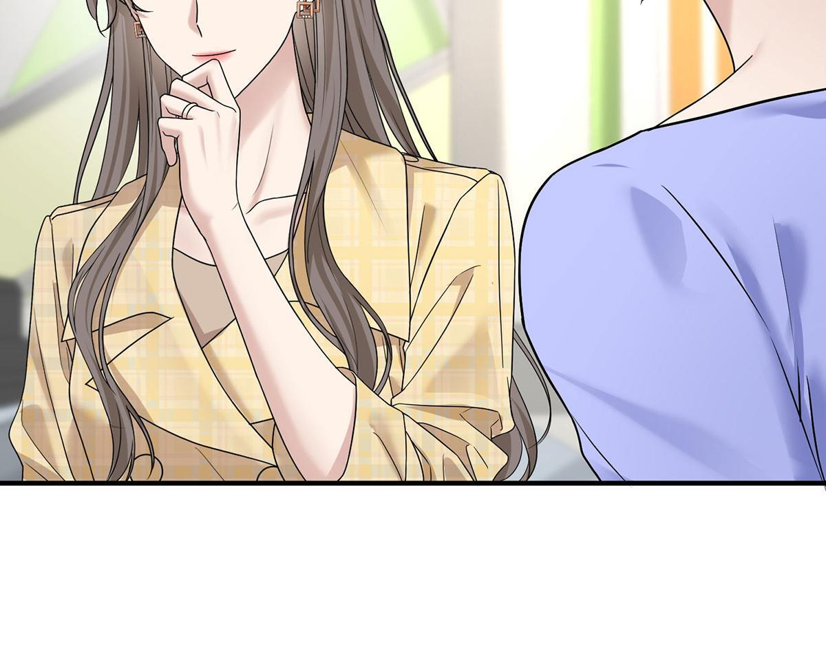 第98话 此生遇见你 第21页