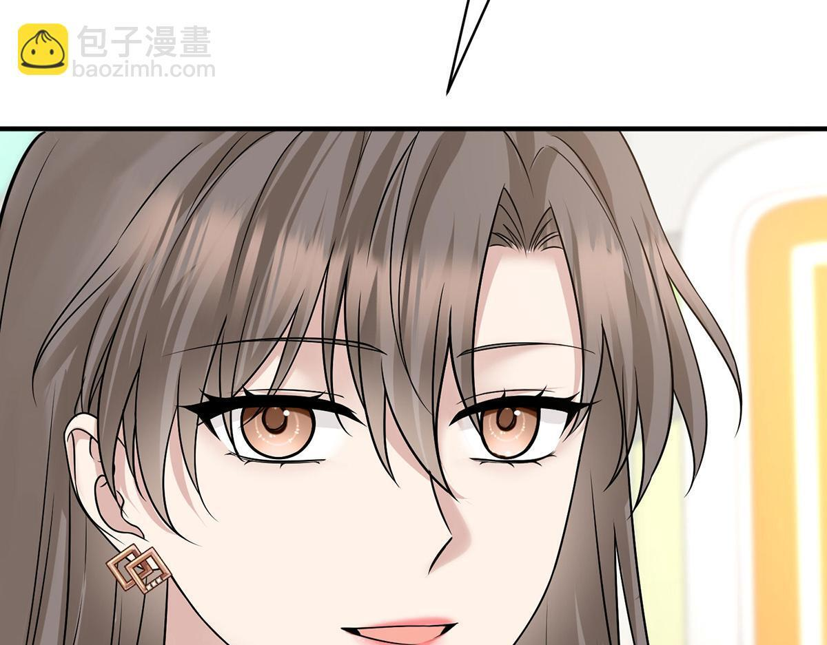 第98话 此生遇见你 第35页