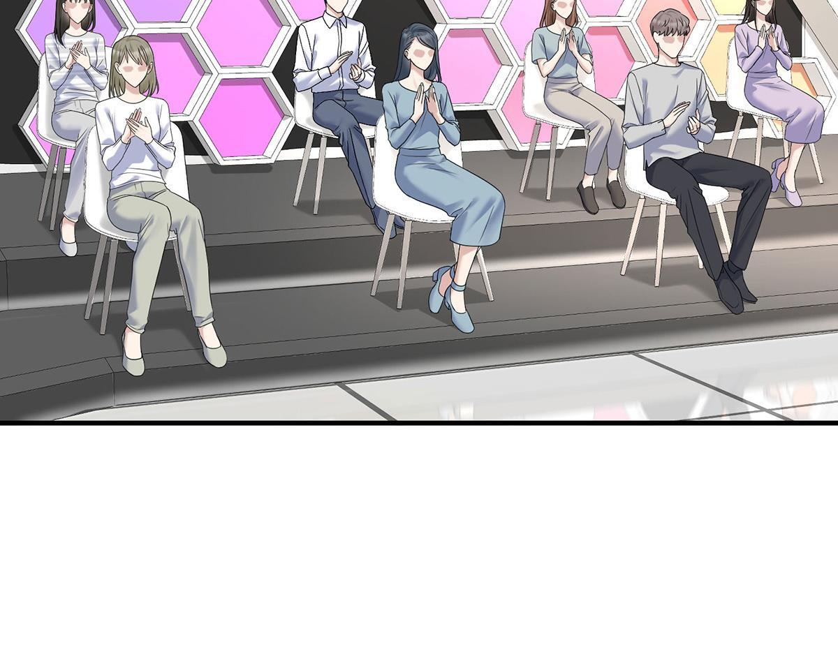 第98话 此生遇见你 第47页