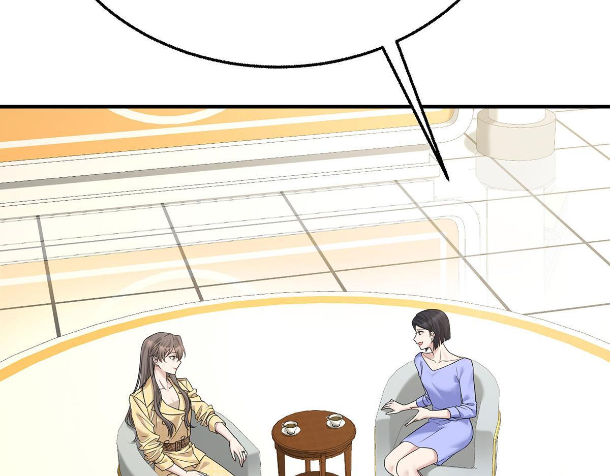 第98话 此生遇见你 第54页