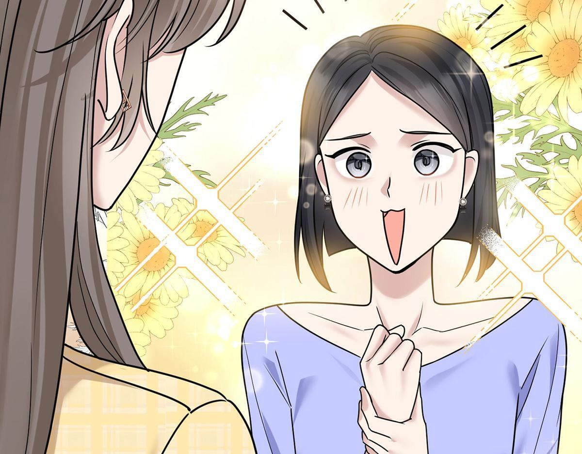 第98话 此生遇见你 第80页