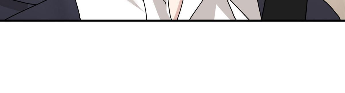 第98话 此生遇见你 第110页