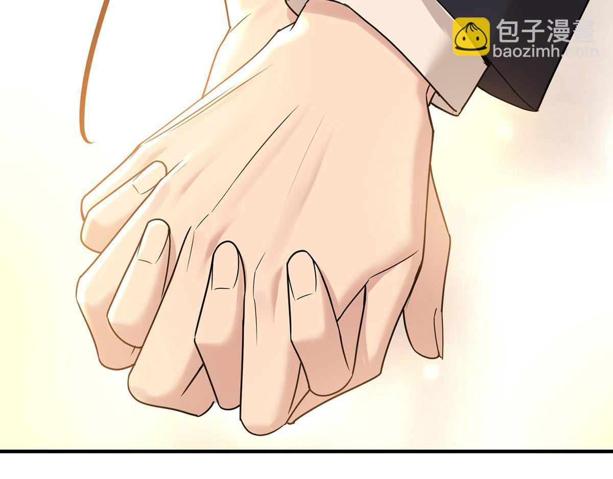 第98话 此生遇见你 第131页