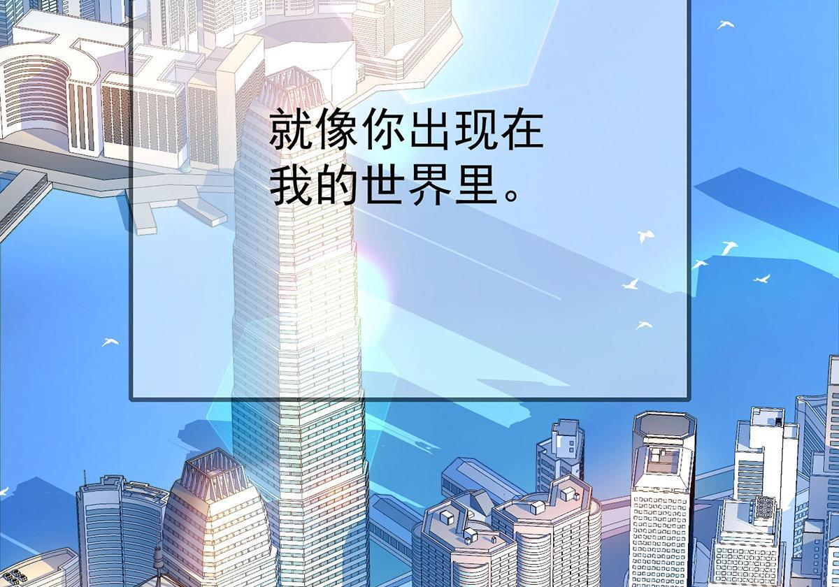 第98话 此生遇见你 第149页