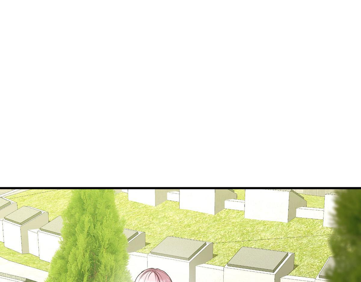 番外：平行时空里的故事 第7页