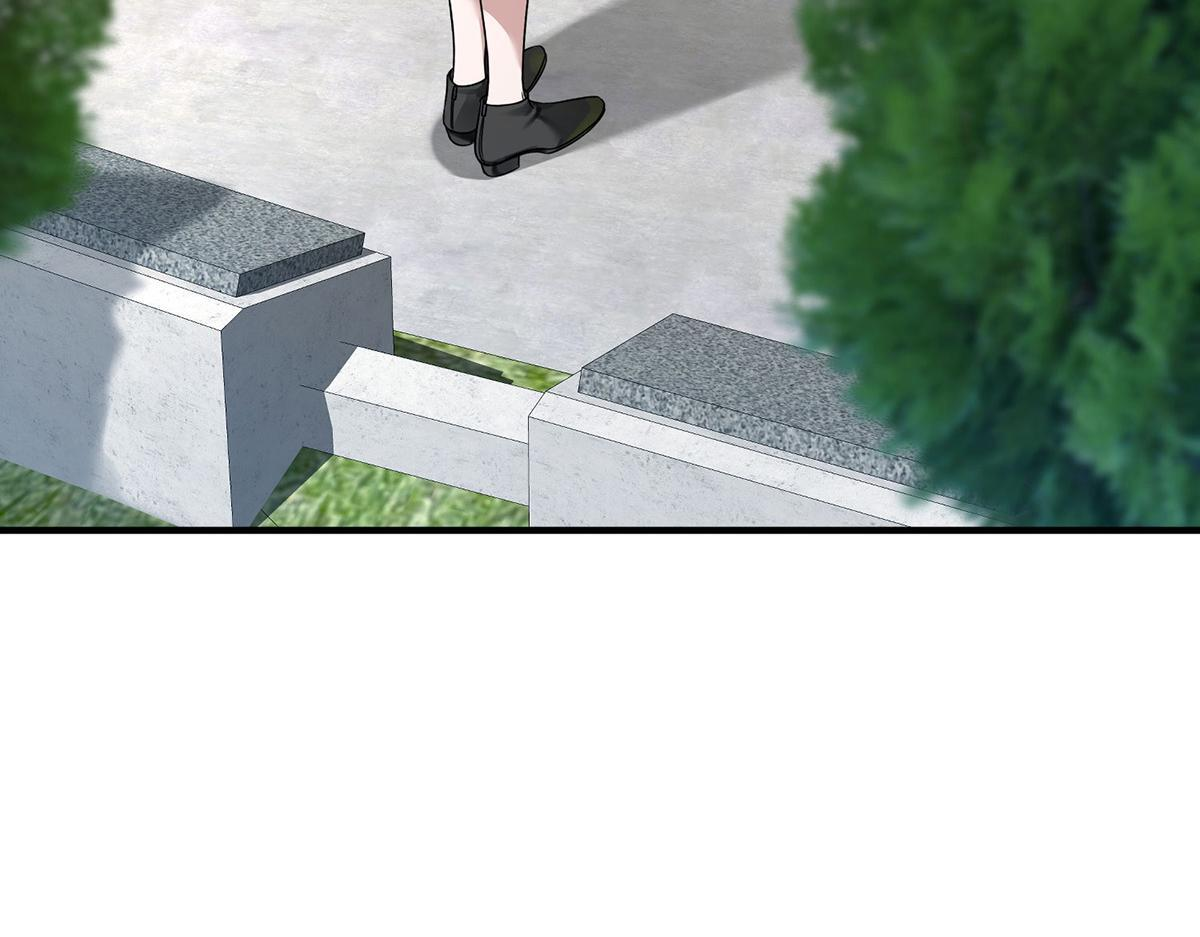 番外：平行时空里的故事 第9页