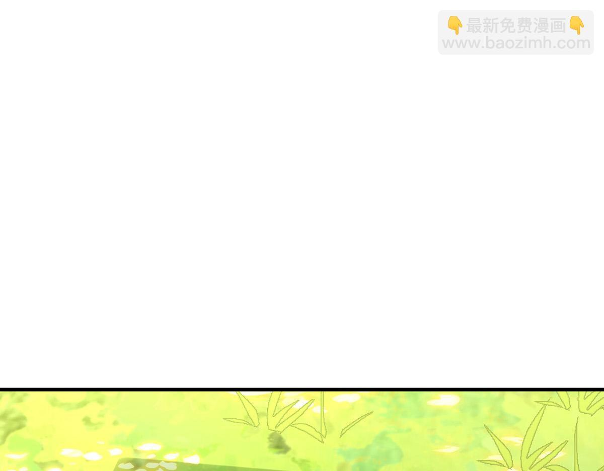 番外：平行时空里的故事 第14页