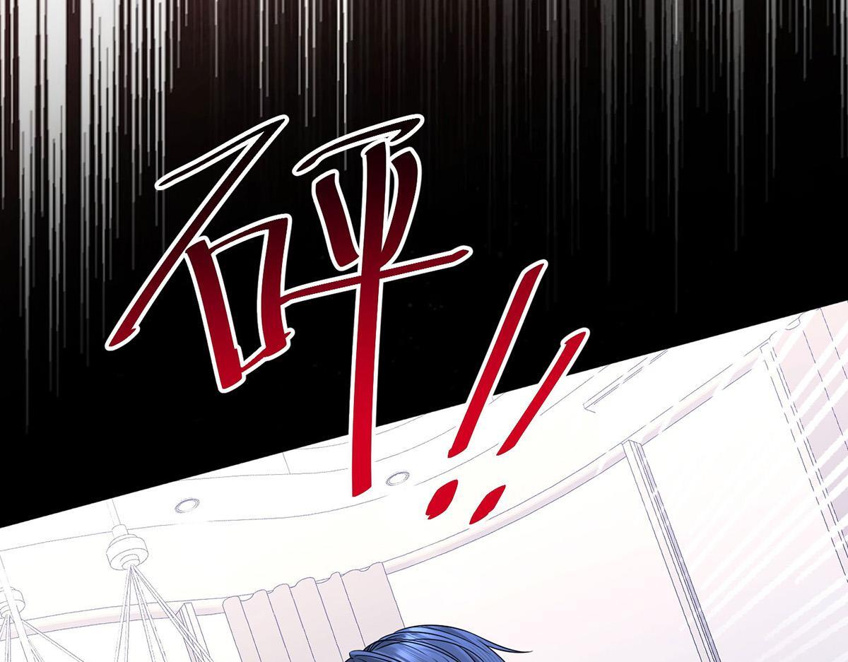 番外：平行时空里的故事 第28页