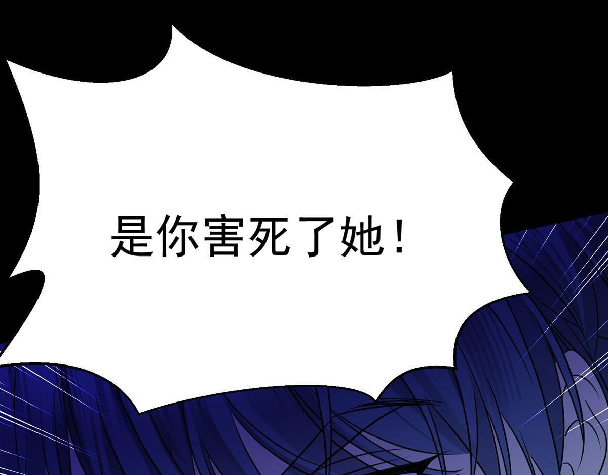 番外：平行时空里的故事 第41页