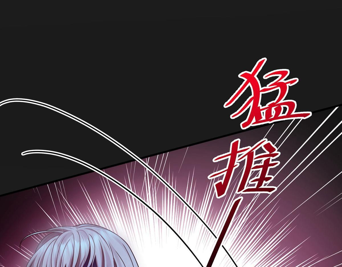 番外：平行时空里的故事 第63页