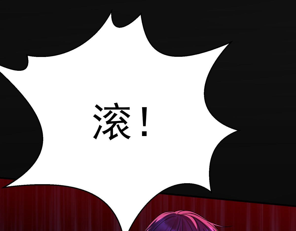番外：平行时空里的故事 第67页