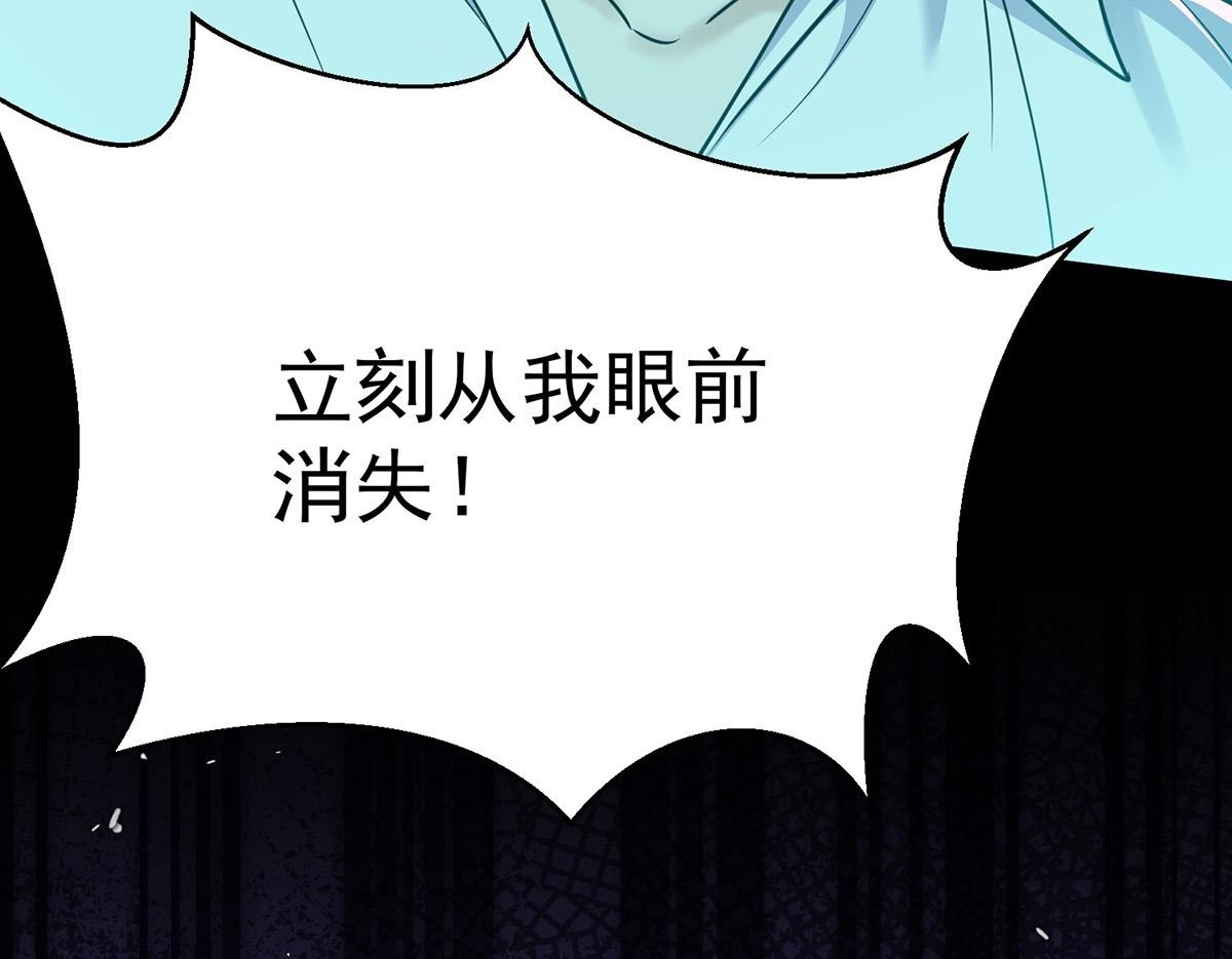 番外：平行时空里的故事 第74页