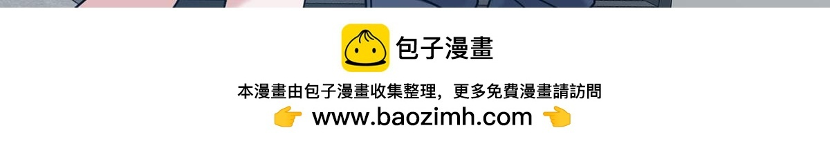番外：平行时空里的故事 第100页