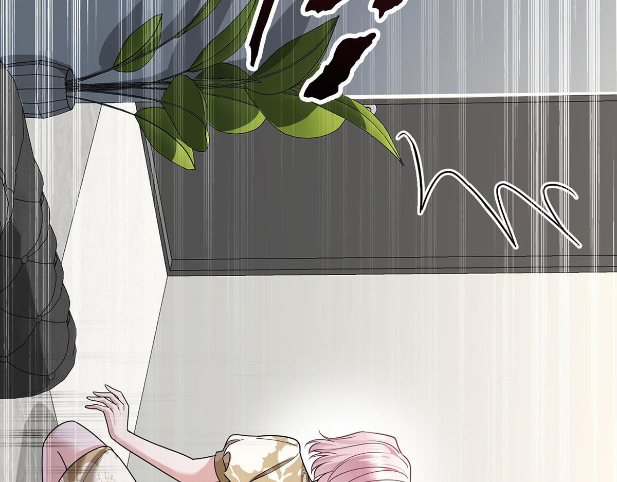 番外：平行时空里的故事 第107页