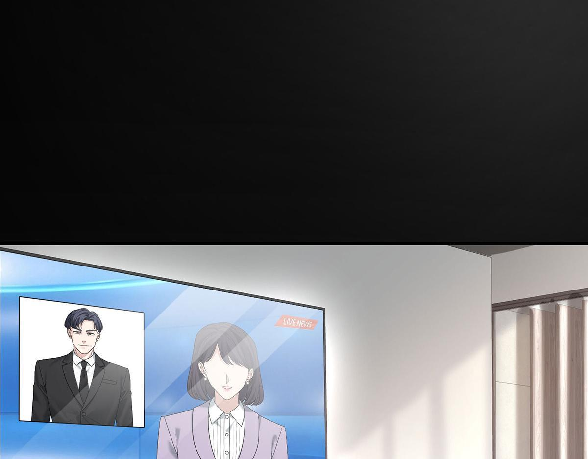 番外：平行时空里的故事 第115页