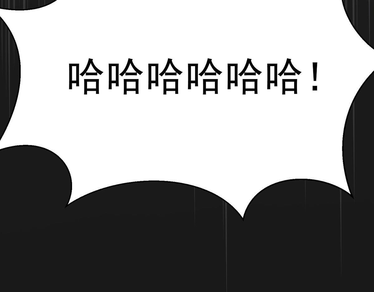 番外：平行时空里的故事 第125页