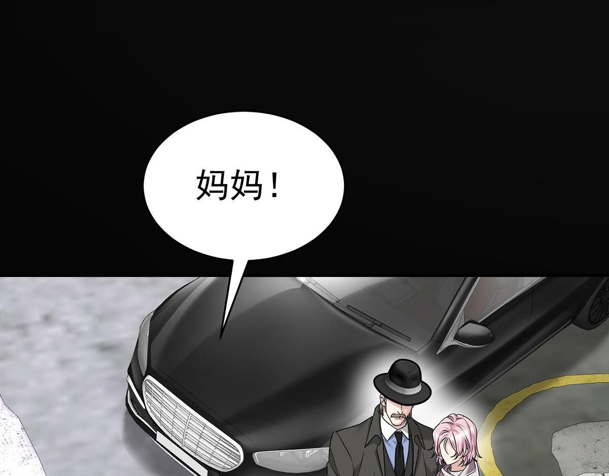 番外：平行时空里的故事 第142页