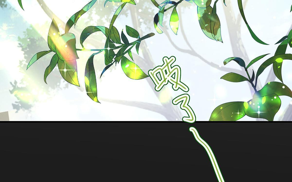 番外：平行时空里的故事 第172页