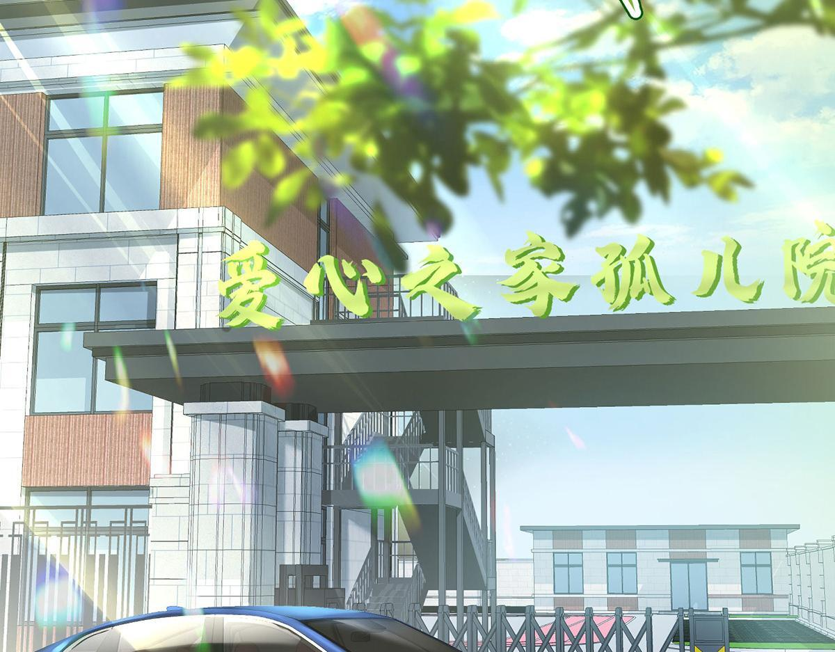 番外：平行时空里的故事 第174页