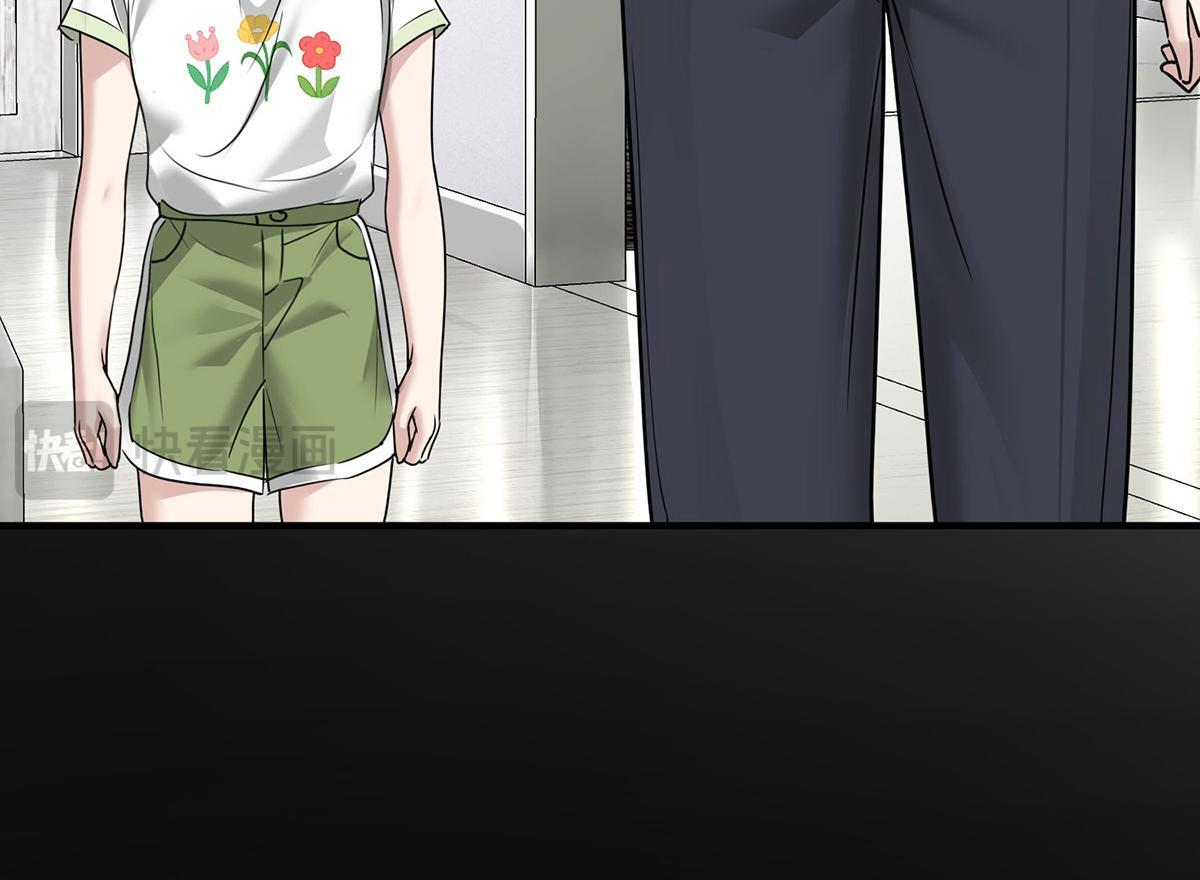 番外：平行时空里的故事 第192页