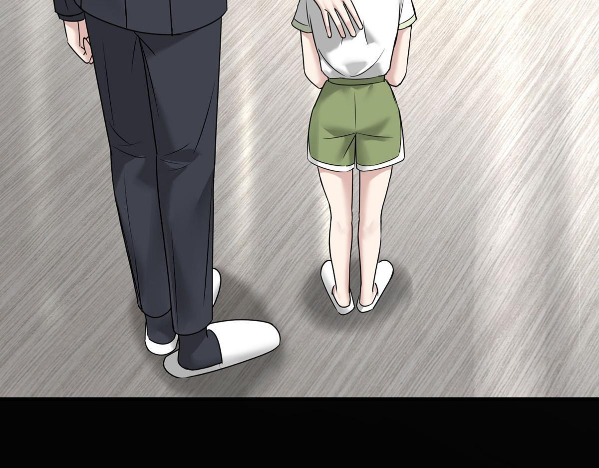 番外：平行时空里的故事 第195页