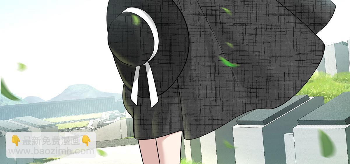 番外：平行时空里的故事 第220页