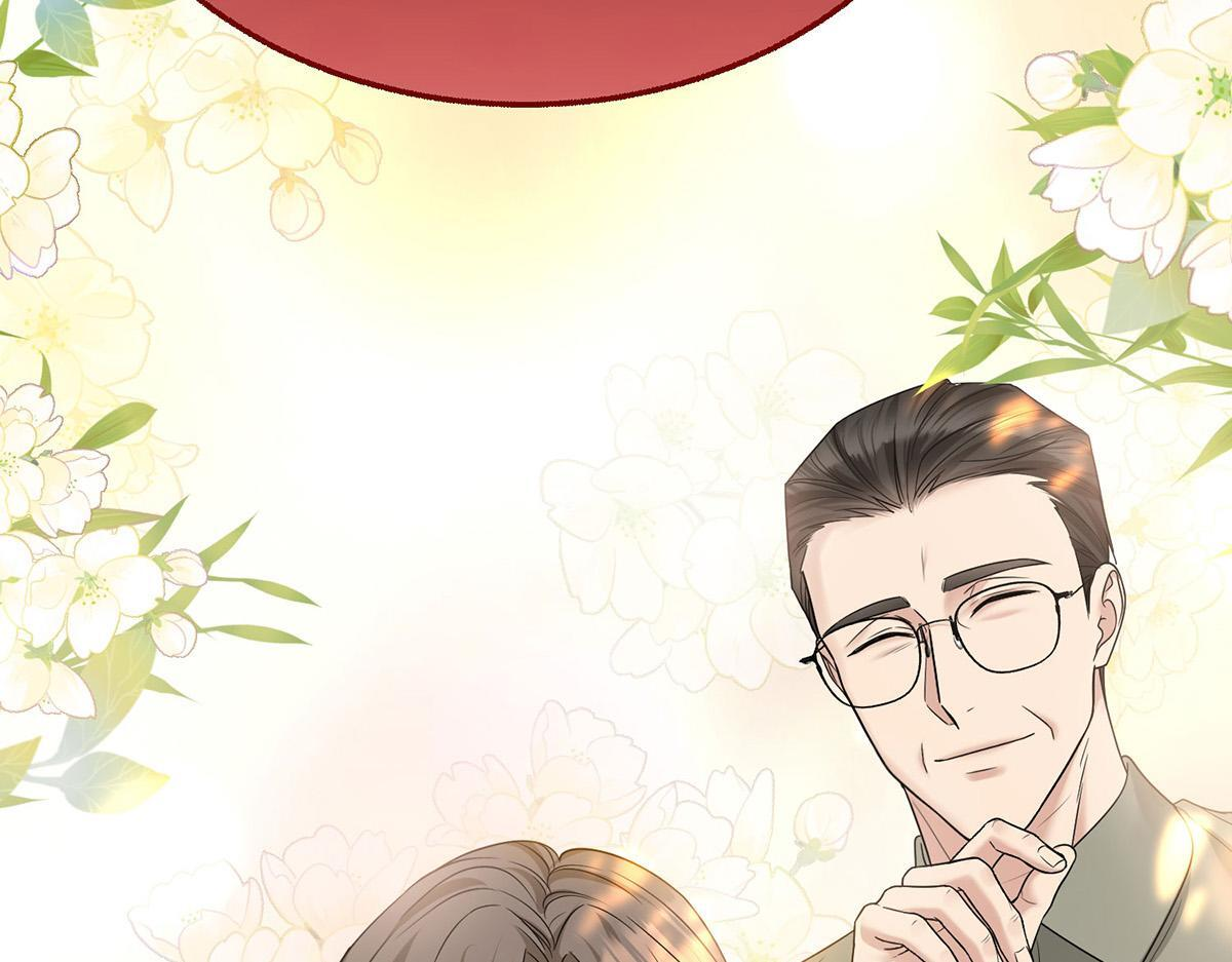 番外：平行时空里的故事 第230页