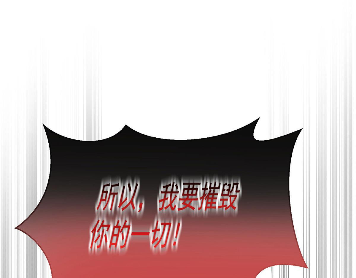 番外：平行时空里的故事 第247页