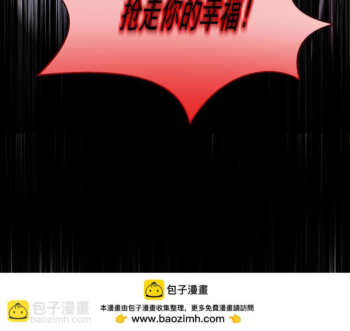 番外：平行时空里的故事 第252页