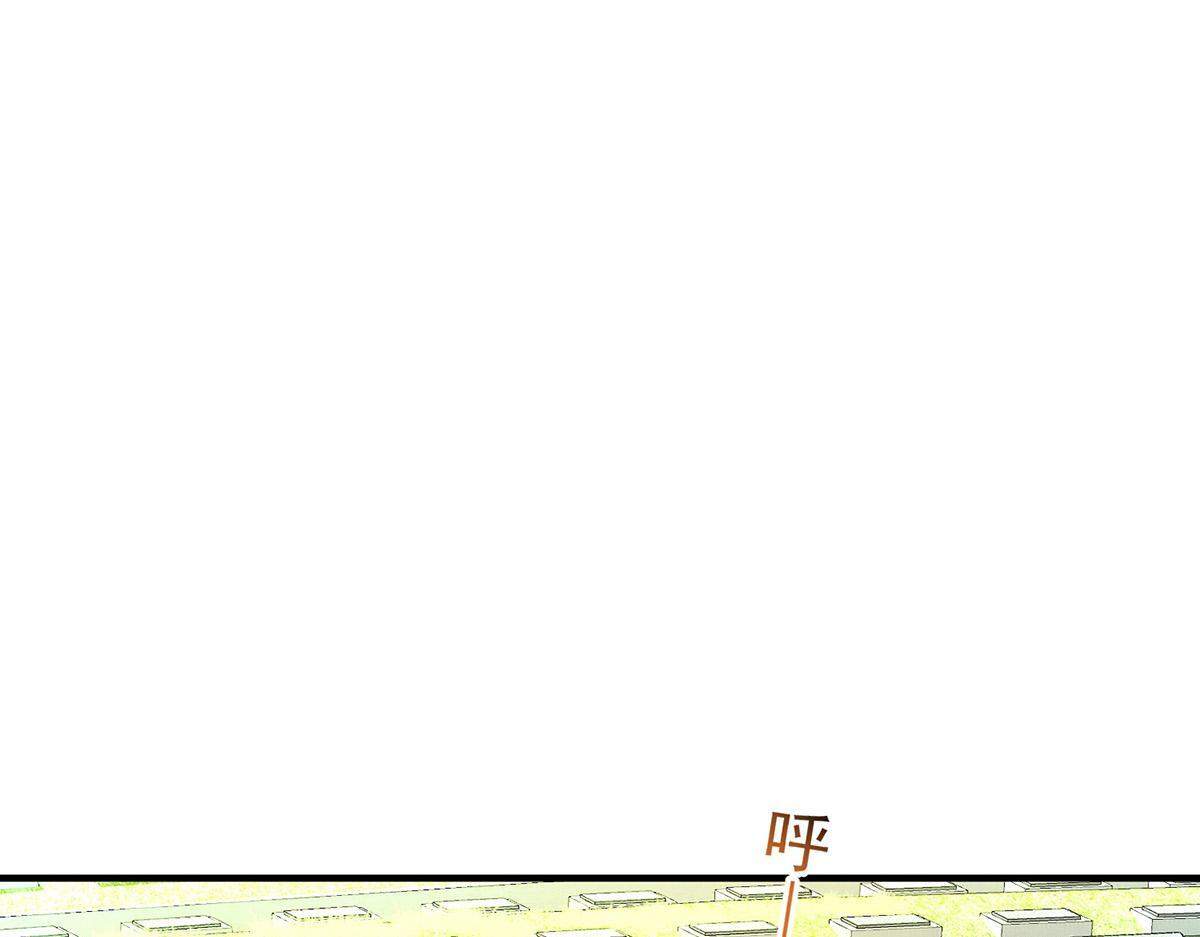 番外：平行时空里的故事 第258页