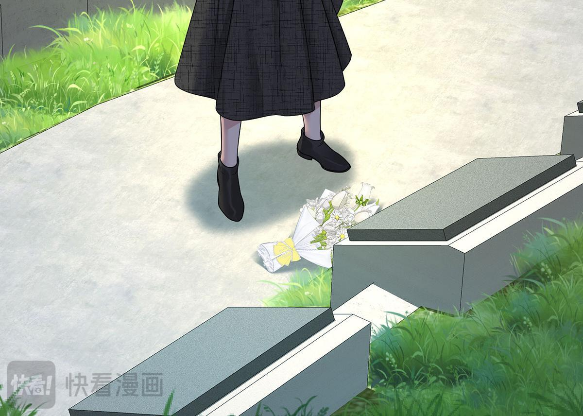 番外：平行时空里的故事 第260页
