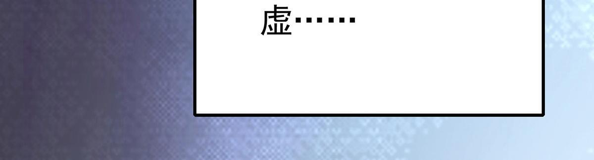 番外：平行时空里的故事 第264页