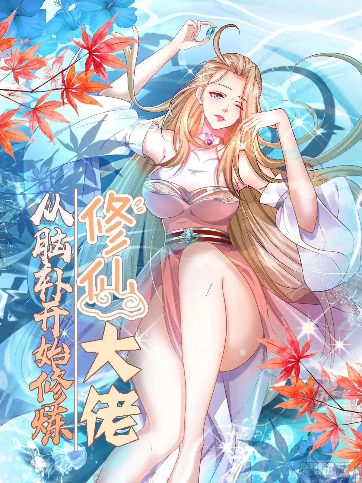 012 第1页