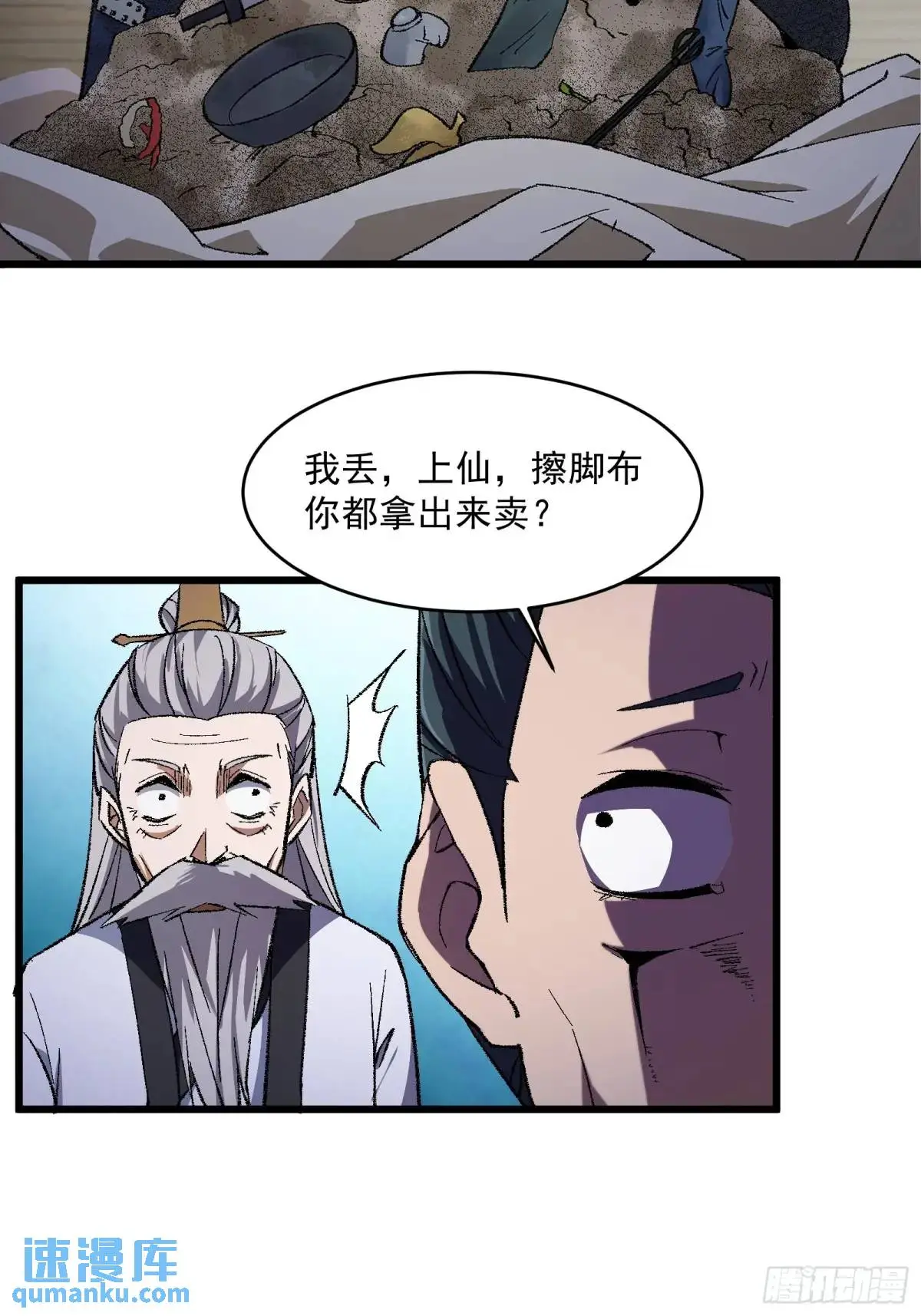 010 第9页