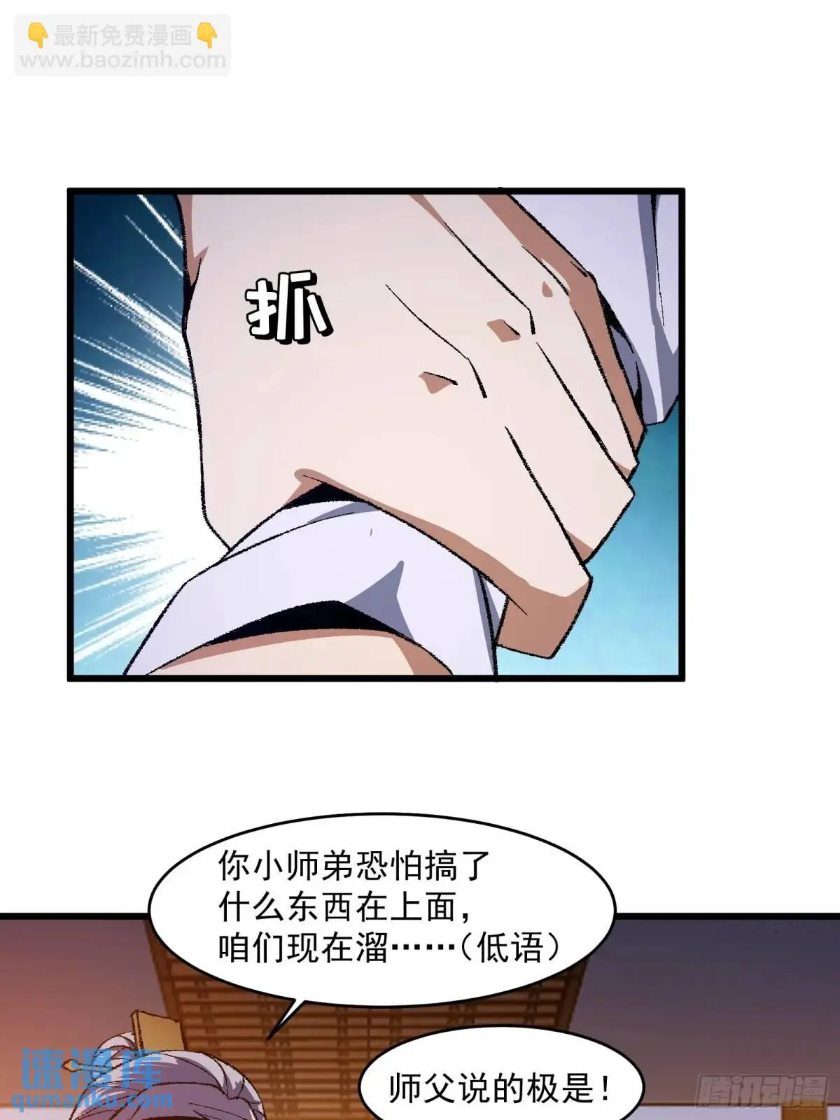 010 第32页